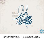 eid mubarak arabic calligraphy. ... | Shutterstock .eps vector #1782056057