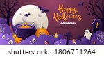 halloween party invitation with ... | Shutterstock .eps vector #1806751264