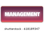 management text for title or... | Shutterstock . vector #618189347