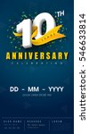 10 years anniversary invitation ... | Shutterstock .eps vector #546633814