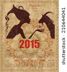 Calendar For 2015 Year With A...