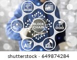 Blockchain Industrial Strategy Concept. Block Chain Industry 4.0 Technology. Worker touched blockchain microchip (circuit) icon on virtual screen. IT structure integration in manufacture.