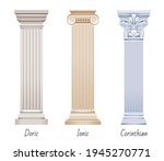 column pillar vector set. greek ... | Shutterstock .eps vector #1945270771