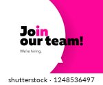 join our team  we are hiring... | Shutterstock .eps vector #1248536497