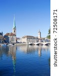 Skyline over Zurich, Switzerland image - Free stock photo - Public Domain photo - CC0 Images