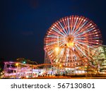 Amusement park at night - Ferris wheel and roller coaster