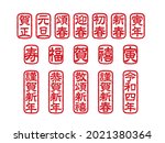 rubber stamp vector... | Shutterstock .eps vector #2021380364
