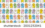 duck seamless pattern rubber... | Shutterstock .eps vector #2031252041