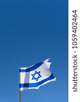 Israel Flag Close Up Image On A ...
