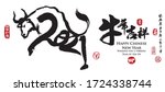 calligraphy translation year of ... | Shutterstock .eps vector #1724338744