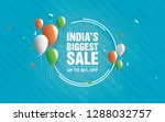 Indian Republic Day Offer, Sale Background Poster Design Template with 80% Discount Tag Vector Illustration