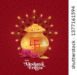 akshaya tritiya greeting card... | Shutterstock .eps vector #1377161594