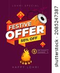 lohri festival offer poster... | Shutterstock .eps vector #2085247387
