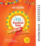 big festival sale template... | Shutterstock .eps vector #601423211