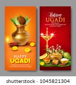 vertical banners with kalash... | Shutterstock .eps vector #1045821304