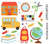 colorful school set | Shutterstock .eps vector #109018934