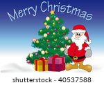 christmas | Shutterstock .eps vector #40537588