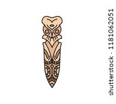 bone icon. cartoon bone vector... | Shutterstock .eps vector #1181062051