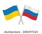 ukraine and russia crossed... | Shutterstock .eps vector #208197214