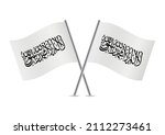 afghanistan flags. afghanistan... | Shutterstock .eps vector #2112273461