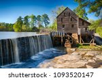 Historic Yates Water Mill In...