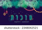 Happy Sukkot- template poster, banner. Jewish Feast of Tabernacles with sukkah, lemon, etrog, lulav, Arava, Hadas. Isolated on white background. Vector illustration. Hebrew Text Translation: 
