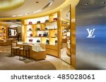 LV Store Free Stock Photo - Public Domain Pictures