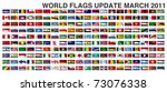 world flags gallery update... | Shutterstock . vector #73076338