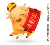 cute little ox with chinese... | Shutterstock .eps vector #1833227044