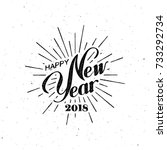 happy new 2018 year. holiday... | Shutterstock .eps vector #733292734