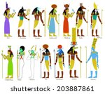 Egyptian Gods 2 Free Stock Photo - Public Domain Pictures