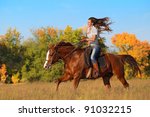 Beautiful Girl  Riding A Horse...