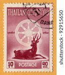 Small photo of Thailand - CIRCA 1957: Postage stamp printed in Thailand shows a Dharma Wheel and a Deer. Buddha 2500th Birth Anniversary Set, circa 1957