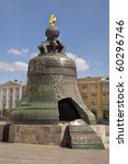 Tsar Bell Is The Largest In The ...