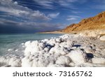 View Of Dead Sea Coastline