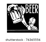 beer 2   retro ad art banner | Shutterstock .eps vector #76365556