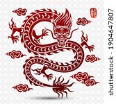 Traditional Chinese Dragon  For ...