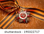 Order Of The Red Star   Award...