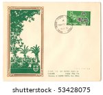 israel   circa 1955  vintage... | Shutterstock . vector #53428075