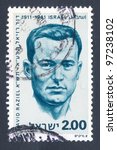 Small photo of ISRAEL - CIRCA 1978: An old postage stamp issued in honor of the fighter of the Jewish underground during the British mandate, and one of the founders of the Irgun, David Raziel; series, circa 1978