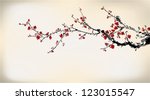 winter sweet | Shutterstock .eps vector #123015547