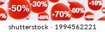 price reduction. discount... | Shutterstock . vector #1994562221