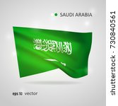 saudi arabia 3d style glowing... | Shutterstock .eps vector #730840561
