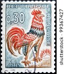 France   Circa 1965  A Stamp...