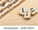 Small photo of Old chinese game mahjongg on bamboo mat background