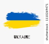 ukraine vector watercolor... | Shutterstock .eps vector #1110269471