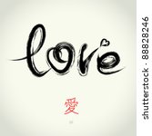 vector freehand letters "love"  ... | Shutterstock .eps vector #88828246