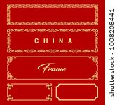 chinese frame style collections ... | Shutterstock .eps vector #1008208441