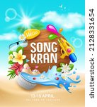 songkran festival thailand  on... | Shutterstock .eps vector #2128331654