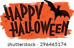 Happy Halloween Text Banner